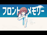 鷲羽アスカ