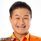 高岸宏行