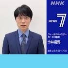 今井翔馬