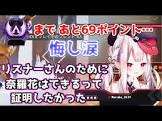 奈羅花リスナー