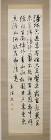 倉富勇三郎