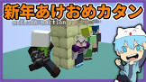 Combex (ゲーム実況)
