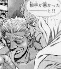 ミゲル・ゼール (はじめの一歩)
