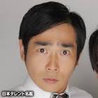 浜谷健司