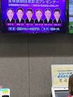 綺陽なぎ