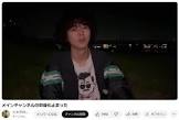 ジャダム (Youtuber)