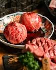 肉丸