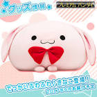 きなこ (アイナナ)