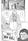 猪狩完至