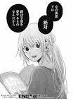 天童寺さりな (推しの子)