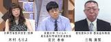 宮沢孝幸