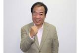 若林健治