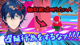 レオス・ヴィンセントリスナー