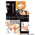 ニア (デスノート)