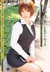 小坂めぐる