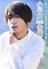 小早川俊輔