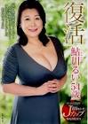 鮎川るい