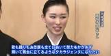 和真あさ乃