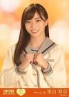 栗山梨奈