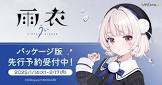 しぐれうい
