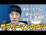 はしけん (Youtuber)