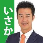 井坂信彦