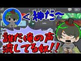 iemon (ゲーム実況)