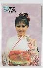 濱田典子