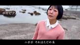ニポポ (アーティスト)