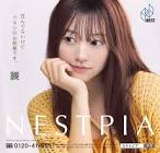 髙木悠未