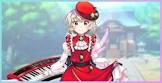 リリカ・プリズムリバー