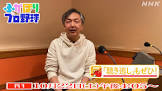 阪本篤志