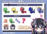 三毛猫ななし