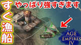 オスマン (ゲーム実況)