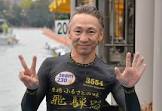 仲口博崇