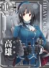 高雄 (艦これ)
