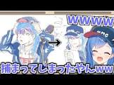 西園チグサリスナー