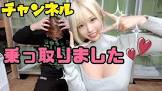 乙アリス