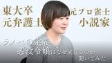 小滝紗由美