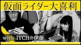 IYCH
