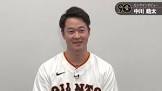 中川皓太