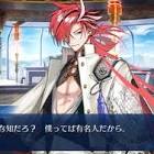高杉新兵衛