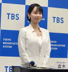 出水麻衣