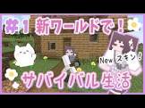 くるみ (ゲーム実況者)