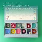 わさびの食べる音