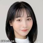 能條愛未