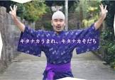 ひがりゅうた