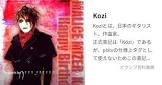 Kozi