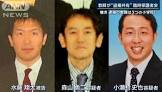 森山勇二