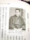 岸田辰彌